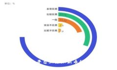 如何在Tokenim平台上添加新