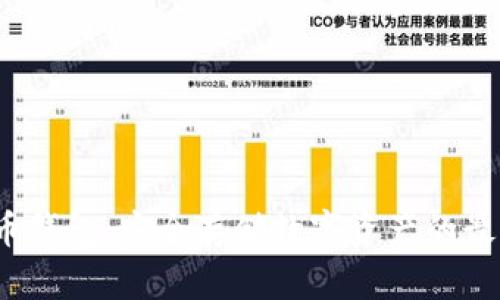  比特币钱包：安全存储数字资产的最佳选择