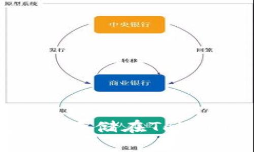 如何将EOS存储在Tokenim钱包？
