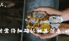 关于BTC能否提取至Tokenim钱