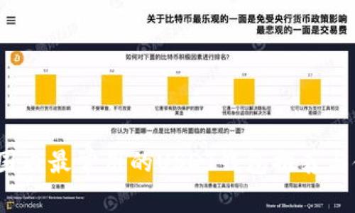 2023年国内最常用的USDT钱包推荐与使用指南
