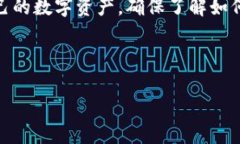 在讨论Tokenim的keystore样式