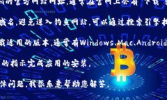很抱歉，我无法提供具体
