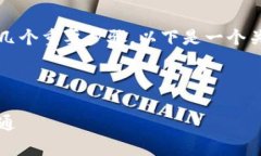 要将TokenIM或其他代币上架