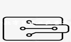 在数字货币交易中，USDT（