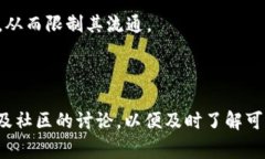 关于Tokenim（通常是指某种
