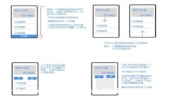 如何安全地更换Tokenim钱包