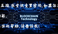 要成功登录Tokenim，您可以