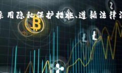 : 如何保护您的USDT钱包地