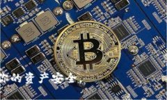 转账 Tokenim (或任何加密货