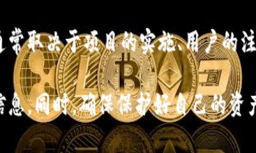 Tokenim作为一个数字资产交易平台，其具体有多少个钱包并没有在公开渠道明确列出。这类信息通常取决于项目的实施、用户的注册和日常运营。一般来说，数字资产交易平台会有多个钱包地址来管理用户的资产保障及交易需求。

如果你是在进行投资或交易，建议查阅Tokenim的官方网站或相关的公告，以获取最准确和最新的信息。同时，确保保护好自己的资产安全，选择信誉良好的平台进行交易。