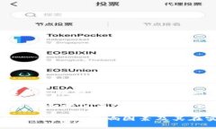 Tokenim矿工费是指在Tokeni