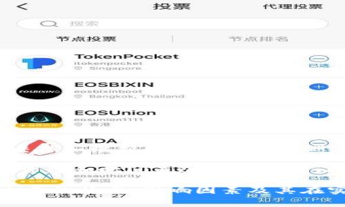 Tokenim矿工费是指在Tokenim网络中进行交易时，用户需要支付给矿工的费用。这些费用是用来激励矿工处理交易和维护网络安全的报酬。矿工费的多少通常与交易的复杂性、网络的拥堵程度以及交易的优先级等因素有关。

在区块链技术中，矿工通过解决复杂的数学问题来验证交易并将其记录到区块链上。为了确保他们愿意投入计算资源和时间来进行这些验证工作，用户在发起交易时需要支付相应的费用。这种机制也保证了网络的顺畅运行，避免了网络拥堵和交易延迟。

因此，Tokenim矿工费不仅是用户进行交易的一部分成本，还是整个网络生态系统平稳运行的重要环节。了解矿工费的构成、影响因素及其在实际交易中的应用，对于用户来说是非常重要的。