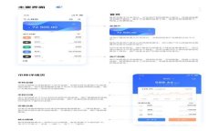 Tokenim使用攻略：开启数字