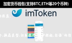 diaoti揭秘TokenIM常见骗局，