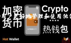 在区块链和加密货币领域