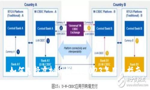 如何选择虚拟币钱包？2023年用户指南