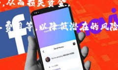 在使用Tokenim钱包进行加速