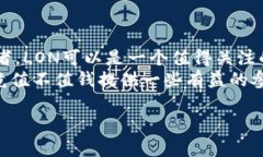 Tokenim的LON：是价值投资的