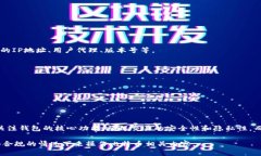 在比特币网络中，并没有