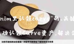 以下是针对“怎么在toke