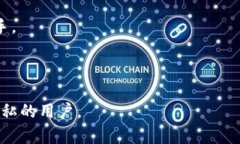 TokenIM 是一个基于区块链技