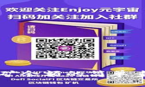 以太坊钱包挖矿余额的简单查看与管理指南