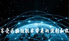 Tokenim钱包挖矿是指利用