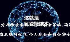 在讨论 tokenim 私钥的位置