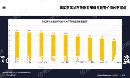 如何安全保存Tokenim助记词？避免丢失和盗窃的最佳方法