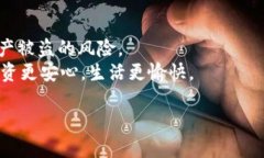安全管理：如何保护您的