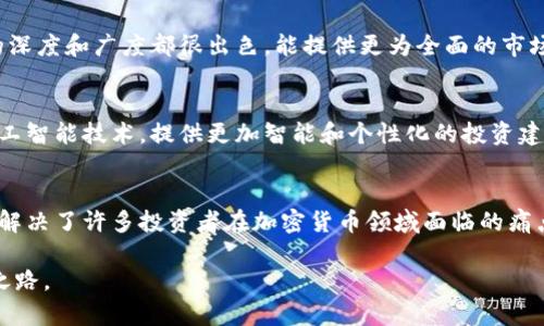  Aufmerksamkeittokenim观察钱包的用途及其优势/Aufmerksamkeit
begriffetokenim, 观察钱包, 加密货币, 投资分析/begriffe

什么是Tokenim观察钱包？
在快速发展的数字货币世界中，Tokenim观察钱包为用户提供了一种便捷的工具，帮助他们实时监控和分析加密资产的动向。它不仅是存储和管理加密货币的工具，更是一种多功能平台，旨在满足不同用户的需求。

Tokenim观察钱包的主要功能
Tokenim观察钱包包括多种强大的功能，用户可以通过它实现资产跟踪、市场分析，以及社交互动等。
ul
  li资产实时监控：用户能够实时追踪自己的加密货币资产，随时掌握投资变化。/li
  li市场数据分析：提供详细的市场数据和趋势分析，让投资者了解市场动向。/li
  li用户社区互动：用户可以与其他投资者分享经验和策略，从而获得灵感。/li
  li安全性保障：采用高标准的加密技术，确保用户资产安全。/li
/ul

为投资者解决哪些痛点？
与传统投资工具相比，加密货币领域尚处于发展阶段，许多投资者在此过程中面临着不同的挑战。
首先，市场波动性极强，新手投资者常常难以把握入场和出场的时机。Tokenim观察钱包通过提供实时数据和市场分析，能够帮助用户做出更为明智的投资决策。
其次，由于加密货币资产的种类繁多，管理多个资产的繁琐性往往令投资者头痛。Tokenim观察钱包的资产总览功能，能够帮助用户一目了然地了解其所有资产的表现，简化管理流程。
最后，缺乏有效的社交渠道，让很多新手投资者感到孤立。Tokenim观察钱包提供了社区功能，用户可以与其他投资者交流观点和策略，获取更多信息，从而减少投资上的盲目性。

如何使用Tokenim观察钱包?
要开始使用Tokenim观察钱包非常简单。用户只需下载应用程序并注册账号，接着按照指引连接自己的数字资产账户。以下是具体步骤：
ol
  listrong下载应用： /strong在应用商店中搜索“Tokenim观察钱包”进行下载。/li
  listrong注册帐户： /strong提供必要的个人信息并设置安全密码。/li
  listrong连接资产： /strong通过API或手动输入方式将你的加密资产接入钱包。/li
  listrong实时监控： /strong利用钱包的分析工具和数据图表，时刻关注资产表现。/li
/ol

Tokenim观察钱包的优势比较
与市面上其他观察和管理钱包相比，Tokenim观察钱包具备哪些独特的优势？
首先，用户界面设计友好，操作简单。即使是没有技术背景的投资者也能轻松上手。其次，Tokenim在数据分析方面的深度和广度都很出色，能提供更为全面的市场趋势分析。此外，它的安全性也是一大亮点，用户资金的安全性得到了较好的保障。

未来的展望和发展
随着区块链技术的日渐成熟，Tokenim观察钱包也在不断进行更新和迭代。未来，我们有理由相信，它将整合更多人工智能技术，提供更加智能和个性化的投资建议。同时，用户社区将成为知识分享和经验交流的重要平台。

结论
总之，Tokenim观察钱包不仅仅是一个简单的加密货币管理工具，它为用户提供了一整套的监控、分析和社交功能，解决了许多投资者在加密货币领域面临的痛点。如果你是一个想要投资加密货币的新手或有一定经验的投资者，Tokenim观察钱包无疑是一个值得尝试的利器。

通过以上的详细介绍，希望你对Tokenim观察钱包有了更深入的了解，能够更有效地运用这个工具，助力你的投资之路。