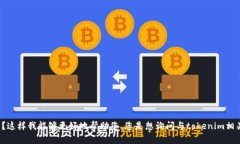 能否请您提供更多关于“
