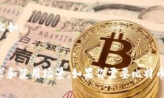 是的，比特币有多种钱包