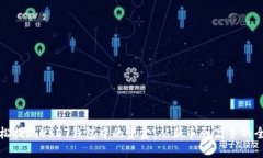 如何轻松提现USDT钱包中的