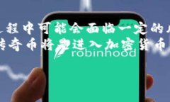揭开Tokenim以太传奇币的神