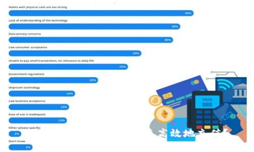 如何在Tokenim中快速高效地充值？