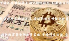 在数字货币市场上，Toke