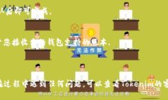 要从Tokenim提取USDT，您可以
