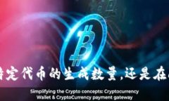 关于 Tokenim 可以创建几个