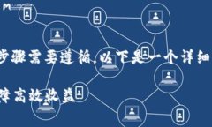 要设置 tokenim 的旷工费，