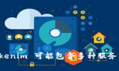 Tokenim 是由一家名为 Toke