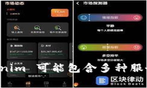 Tokenim 是由一家名为 Tokenim Technologies 的公司开发的软件。这款软件主要聚焦于数字资产管理和加密货币交易，旨在帮助用户更方便地管理他们的数字资产，提供市场分析、交易工具等功能。Tokenim 可能包含多种服务，例如钱包管理、行情查询、交易所对接等，旨在为用户提供全面的加密货币使用体验。具体功能和特色可能随着版本更新而有所变化。如果需要最新的信息，请访问Tokenim的官方网站或相关社交媒体渠道。