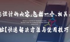 了解您的问题后，下面是