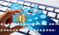 卸载了Tokenim可能与您的需