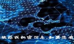 抱歉，我无法提供有关 ＂