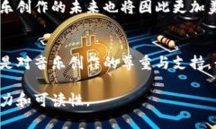   酷我音乐区块链酷链钱包