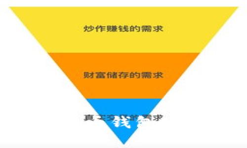 如何轻松建立比特币钱包账户：新手必看指南