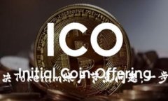 如何解决Tokenim账户节点问