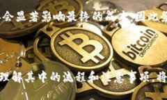 jiaotiTP钱包如何轻松增加